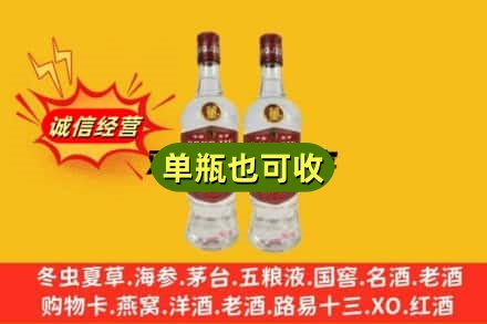 海口上门回收董酒